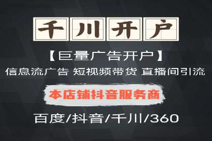 百度推广的长期效果及企业持续投入的价值