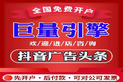 百度竞价赚钱技巧：实战案例分析